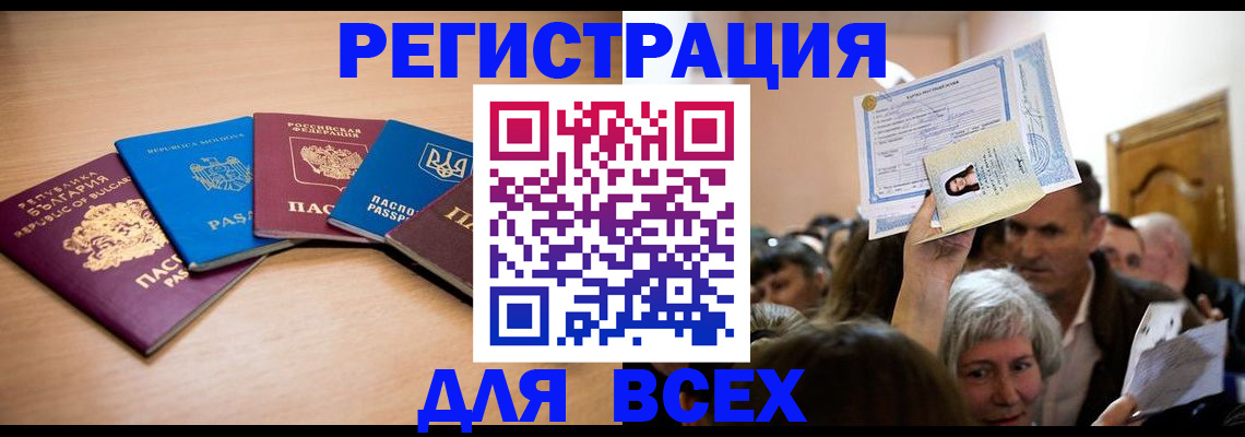 где прописаться в Лагани
