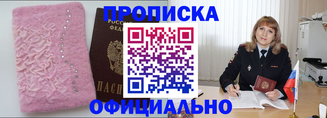 найти адрес прописки в Лагани